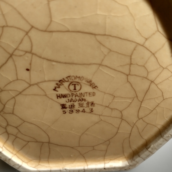 1920's Japanese Tea House, Marutomoware - Picture 7 of 7